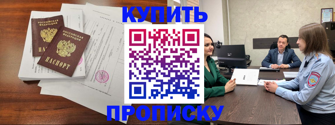 миграционный учет в Новочебоксарске