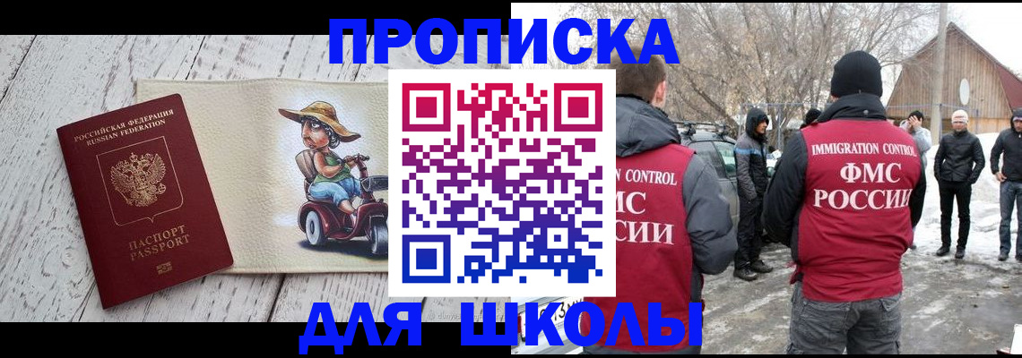 временная регистрация 2025 в Новочебоксарске